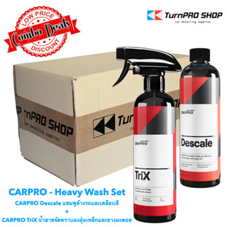 CARPRO - Heavy Wash Set &gt; ชุดล้างและกำจัดผงฝุ่นเหล็กและยางมะตอย