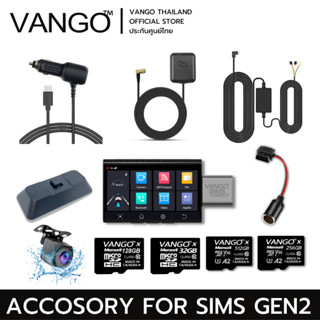 Vango อุปกรณ์เสริมสำหรับกล้องรถ Vango sims 4G Gen2 กล้องหลัง/ สายชาร์จรถแบบต่อตรง/ หัวชาร์จรถ/ GPS/ ตัวยึดกระจกกับกล้อง