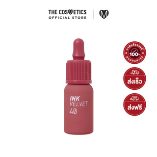 Peripera Ink Velvet - 040 Calm Rosy  เพอริเพอรา  ลิปแมทท์เนื้อเวลเวท