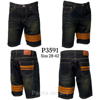 PANTS DE ART กางเกงยีนส์ชายขาสั้น แต่งแถบหนังน้ำตาล งานตัดเย็บละเอียด มีไซส์ 28-42 เป้าซิป สินค้าพร้อมส่งค่ะ