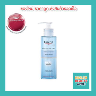 EUCERIN UltraSENSITIVE Hyaluron Cleansing Gel 200 ml.