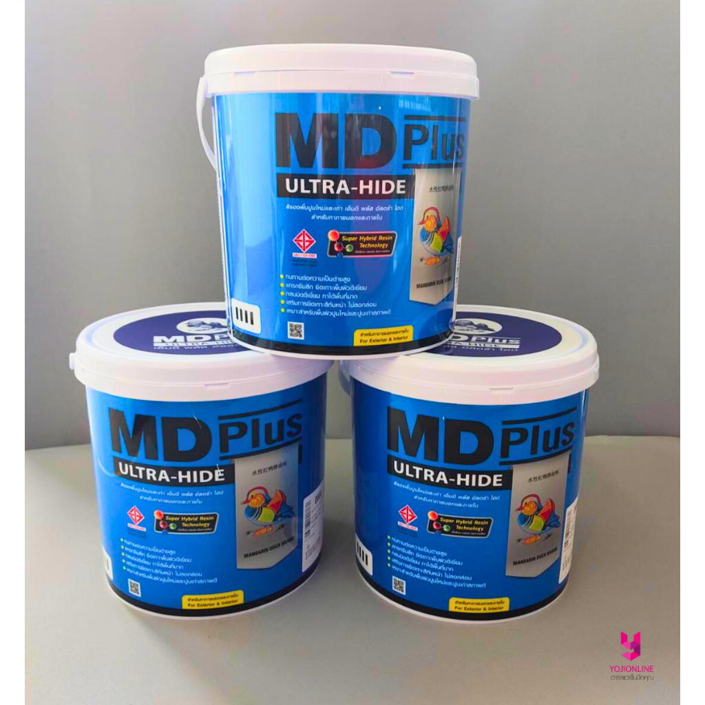 YOJI ONLINE  TOAสีรองพื้นปูนใหม่เเละปูนเก่า สีทาพื้นปูน สีทาคอนกรีต ทาภายภายในเเละภายนอก ตรา MD PLUS