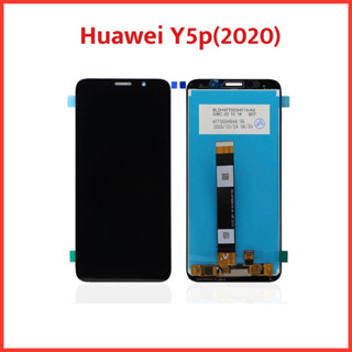 หน้าจอพร้อมทัชสกรีน Huawei Y5P(2020) Display and Touch Screen Digitizer