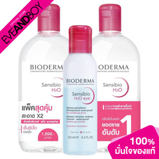 BIODERMA - Sensibio H2O (500 ml. x 2 pcs.) + H2O Eye (125 ml.) เซตคลีนซิ่ง