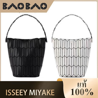 Priority delivery Baobao Issey Miyake bag  Bucket Parallel Parallel Matte Dish Basket Bucket Baget, Handbags ของผู้หญิงข