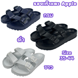 Red apple รองเท้าทรงBirken เนื้อไฟล่อน น้ำหนักเบา ใส่สบาย รองรับเท้าได้ดีมาก ใส่ได้ทั้งหญิงและชาย