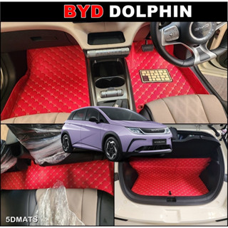 พรมปูพื้นรถยนต์ 6D BYD DOLPHIN 2023  ลายสตาร์ 6ชิ้นรวมท้าย