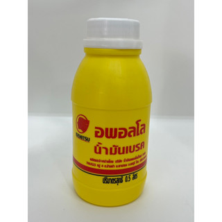 น้ำมันเบรคอิเดมิซุ Idemitsu dot3 ขนาด500ml