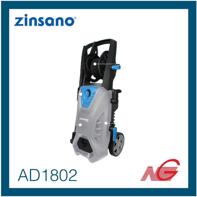 Zinsano เครื่องฉีดน้ำแรงดันสูง รุ่น AD1802 180 บาร์ ปั๊มไฟฟ้า 3 ลูกสูบ