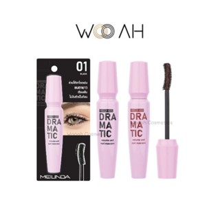 มาสคาร่า Meilinda DRAMATIC VOLUME AND CURL MASCARA ปัดขนตา งอนเด้ง ติดทน ไม่มีดราม่า MC6021