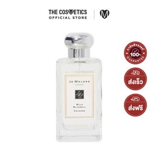 Jo Malone Cologne 100ml - Wild Bluebell  โจ มาโลน  น้ำหอมกลิ่นดอกบลูเบลล์และพีช