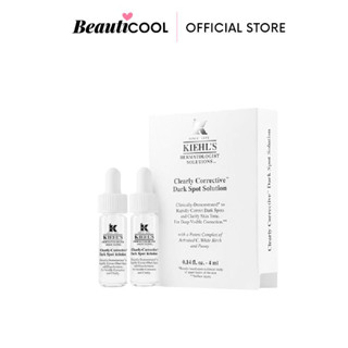 Kiehls ซื้อ 1 ชิ้น ฟรี 1 ชิ้น !! Clearly Corrective Dark Spot Solution 4ml