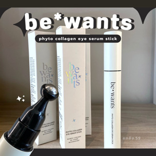 (พร้อมส่ง/แท้) Be Wants phyto collagen eye serum stick