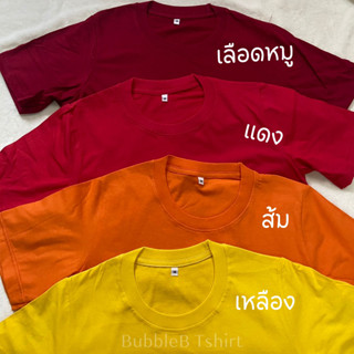 เสื้อยืด คอกลม คอตตอนComb เสื้อยืดเปล่า