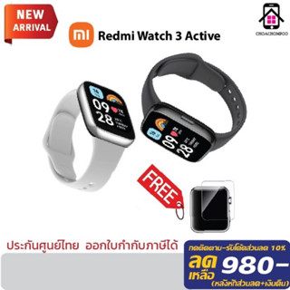 [ฟรี!!!ฟิมล์กันรอย] Xiaomi Redmi Watch 3 Active Smart Watch Redmi 3 สมาร์ทวอทช์ นาฬิกา Xiaomi