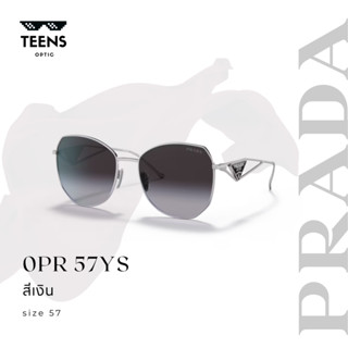 แว่นกันแดด Prada รุ่น PR57YS สีเงิน