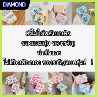 🎁หลังยกเลิกออเดอร์แล้วไม่สามารถจัดส่งสินค้าได้นะคะ สุ่มของขวัญฟรี! ไม่สามารถจัดส่งหลังยกเลิก ของขวัญแบบสุ่ม