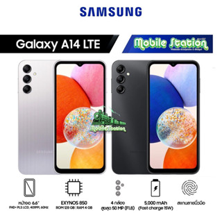 [Sale] Samsung Galaxy A14 4G Exynos 850 6.6" | A14 5G Dimensity 700 5G เกมมิ่งโฟน | A24 A04s A04 4G LTE by MobileStation