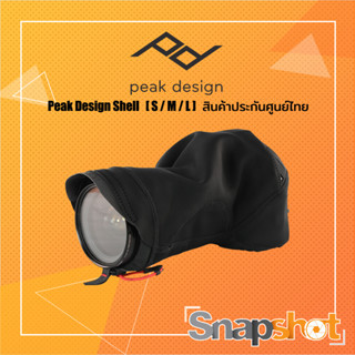 Peak Design Shell มี 3 Size [S/M/L] ถุงใส่กล้องกันน้ำและกันฝุ่น