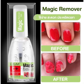 Magic Remover Gel น้ำยาละลายสีเจล