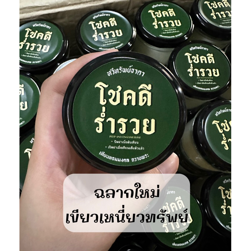 เทียนหอมมงคล กลิ่นสุดอบอุ่น สงบ สบาย จุดถวายพระ สร้างบรรยากาศต้อนรับพลังงานดีๆ