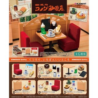 Rement Coffee Place Komeda Coffee