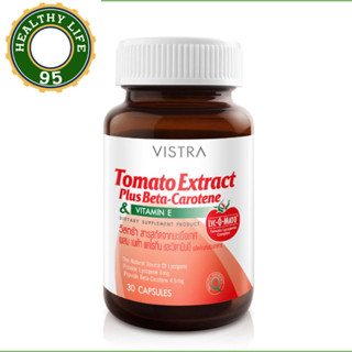 VISTRA Tomato Extract Plus Beta-Carotene &amp; VITAMIN E 30เม็ด