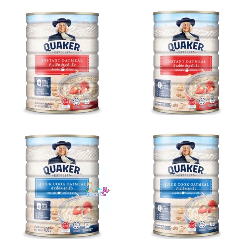 Quaker Wholegrain Oatmeal เควกเกอร์ข้าวโอ๊ต 100% จากออสเตรเลีย Oats พร้อมทาน ไฟเบอร์สูง โปรตีนสูง ฮาลาล