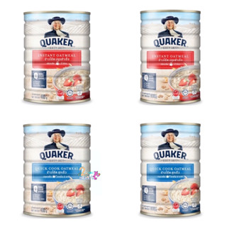 Quaker Wholegrain Oatmeal เควกเกอร์ข้าวโอ๊ต 100% จากออสเตรเลีย Oats พร้อมทาน ไฟเบอร์สูง โปรตีนสูง ฮาลาล