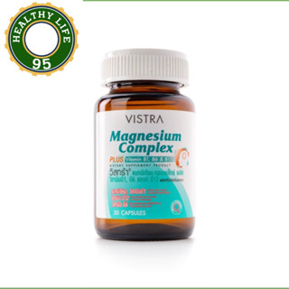 VISTRA Magnesium Complex 30Capsules.ป้องกันไมเกรน บำรุงระบบประสาท