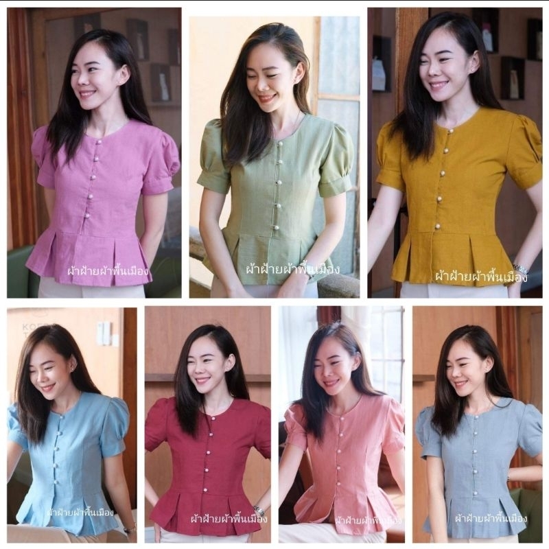 เสื้อแขนตุ๊กตาชายระบาย