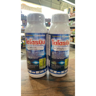 ไดโตรบิน ‼️ ไดฟีโนโคนาโซล+อะซอกซีสโตรบิน ขนาด 500ml. กลุ่ม3+11