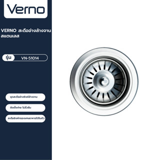 VERNO Official Shop-VERNO สะดืออ่างล้างจานสแตนเลส  ***ของแท้รับประกันคุณภาพ