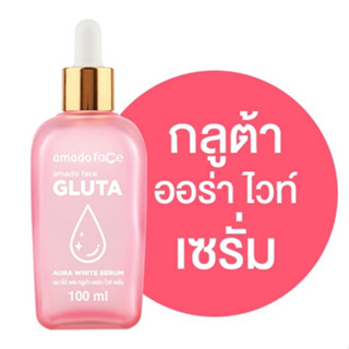 Amado Face Gluta Aura White Serum อมาโด้ เฟซ กลูต้า ออร่า ไวท์ เซรั่ม (1ขวด 100ml.)