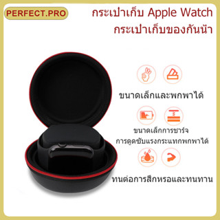 (จัดส่งรวดเร็ว) กล่องเก็บนาฬิกาสำหรับสมาร์ทวอทช์ iwatch สามารถเก็บสายชาร์จได้ กล่องเก็บนาฬิกาพกพาแบบป้องกันการหล่น