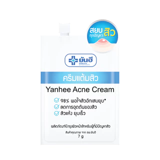 YANHEE Acne Cream ครีมแต้มสิว 7g