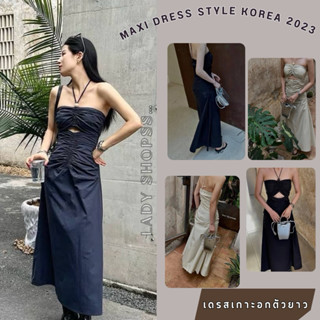 MAXI DRESS STYLE KOREA 2023🇰🇷   เดรสเกาะอกตัวยาวทรงเต้านม