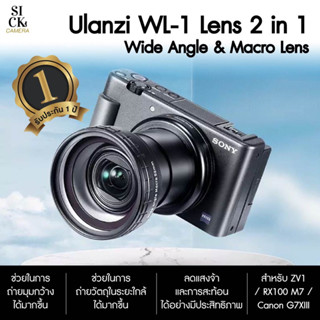 Ulanzi WL-1 Wide Angle/Macro เพิ่มมุมมอง เลนส์ขยายมุมกว้าง และ เลนส์มาโคร ขยาย 10X สำหรับ ZV1 ZV-1F ZV1II RX100VII