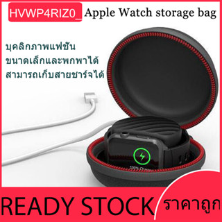 กล่องเก็บนาฬิกาสำหรับสมาร์ทวอทช์/iwatch สามารถเก็บสายชาร์จ กล่องเก็บนาฬิกาแบบพกพาแบบซิปกันน้ำ