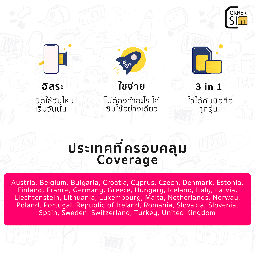 รูปภาพ 2