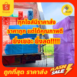 กล่องโฟม ลังโฟม กล่องโฟมเก็บความเย็น ขนาด 15 กิโลกรัม