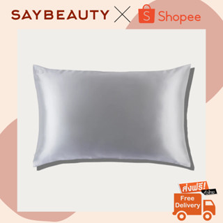 🔥ของแท้ ส่งฟรี🔥 Slip Silk Pillowcase Silver ปลอกหมอน Slip ทำมาจาก Mulberry Silk