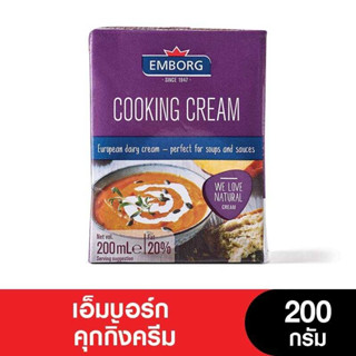 Emborg เอ็มบอร์กคุกกิ้งครีม  200 มล.