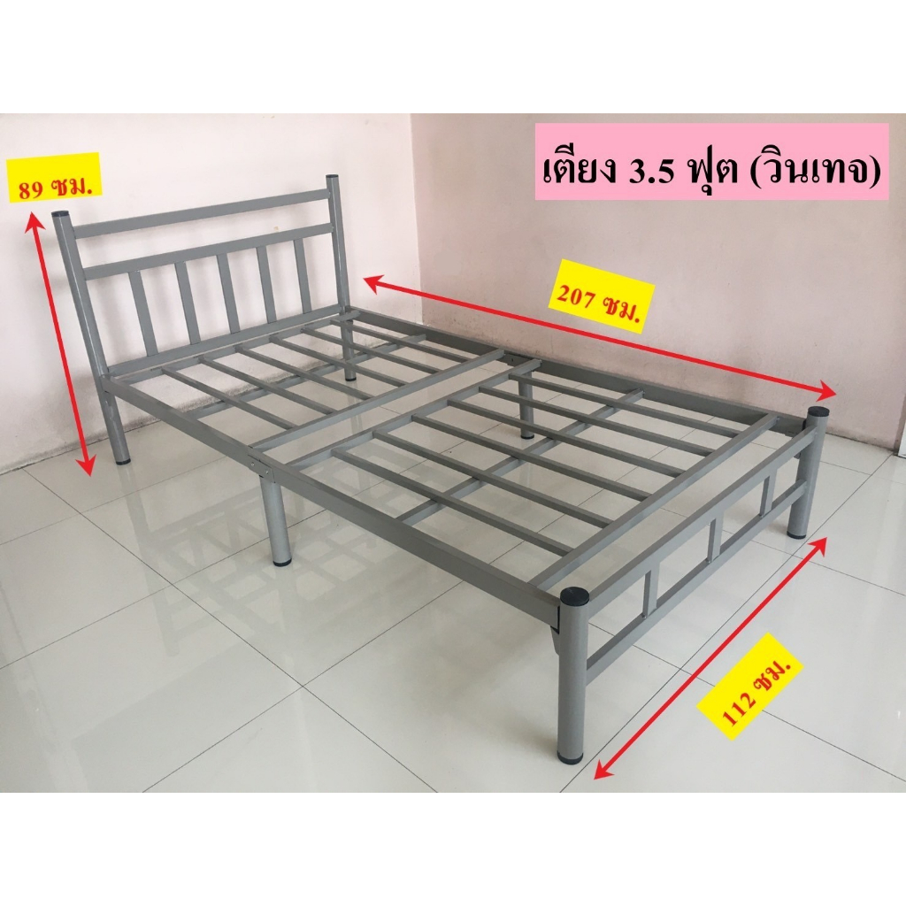 เตียงเหล็ก ขนาด3.5ฟุต รุ่นวินเทจ ขนาดกว้าง105 ยาว200 สูง33เซนติเมตร รูปที่ 4