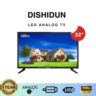DISHIDUN LED Analog TV - 32” ( แอลอีดี ทีวีอนาล็อก 32นิ้ว )