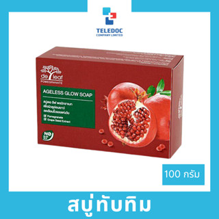 De Leaf สบู่ทับทิม &amp; เมล็ดองุ่น ขนาด 100 กรัม บำรุงผิวให้อ่อนเยาว์