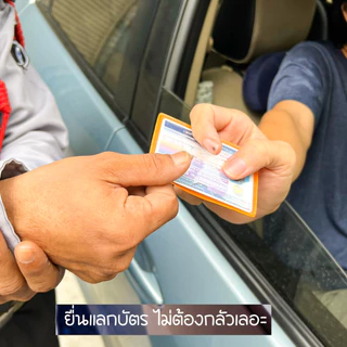 ซองใส่บัตร ซองบัตรประชาชน ซองบัตรเครดิต กันรอย กันเลอะ หน้าใส หลังสี ใสทั้งใบ ขุ่นทั้งใบ
