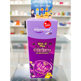 Mamarine Bio-C plus Elderberry 60ml