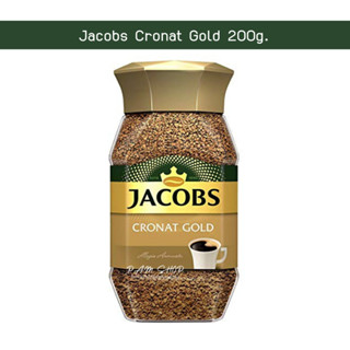 กาแฟ Jacobs Cronat Gold Instant Coffee  200g.