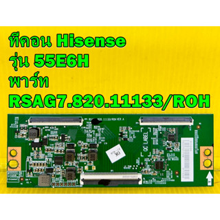 ทีคอน Hisense รุ่น 55E6H พาร์ท RSAG7.820.11133/ROH อะไหล่ของแท้ถอด มือ2